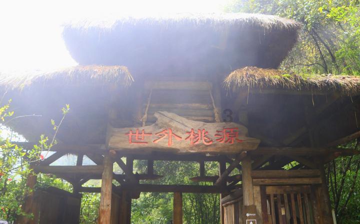 欧洲的旅行