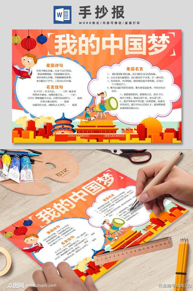 家乡话欣赏:齁(hōu),使用的频率高/范围广,您认识它吗?