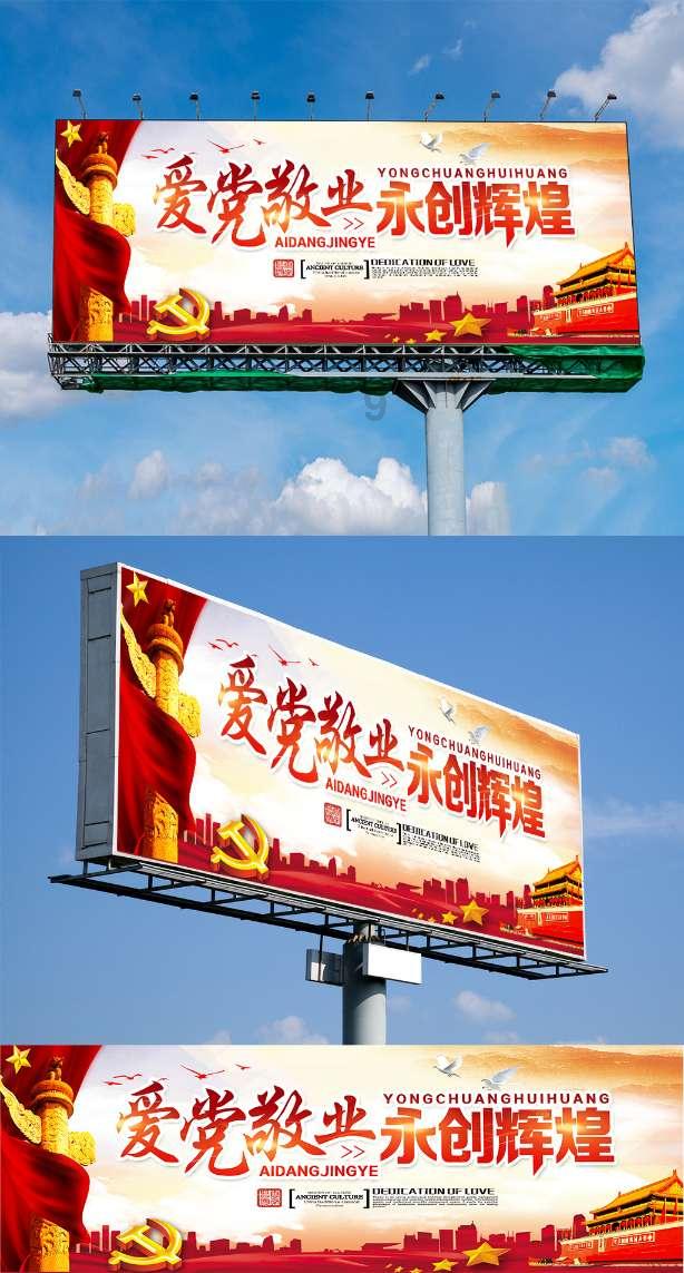 福莱纳找车轮
